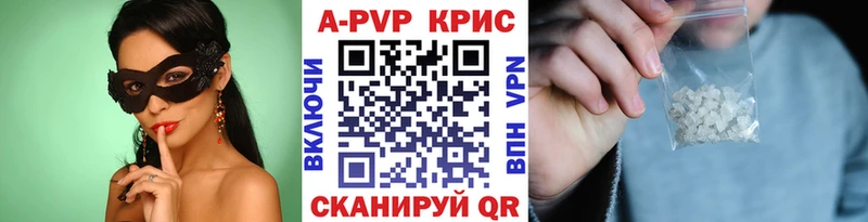 A-PVP мука  Новая Ляля 