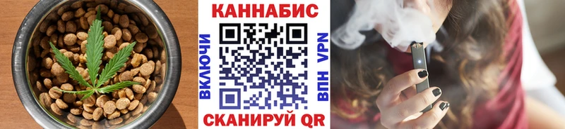 Еда ТГК конопля mega ссылки площадка какой сайт Новая Ляля