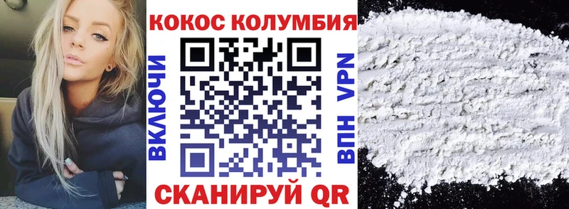 COCAIN FishScale  Новая Ляля 