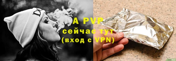 стаф Алексеевка