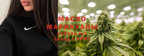 дистиллят марихуана Алексин
