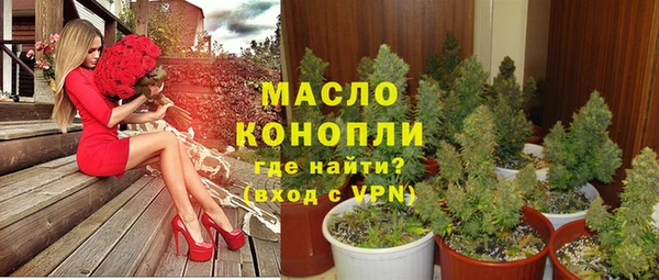 дистиллят марихуана Алексин