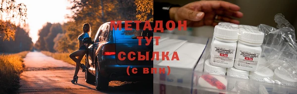 скорость mdpv Алзамай