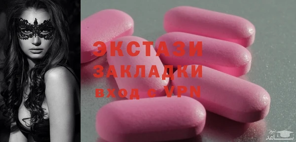мескалин Пестово