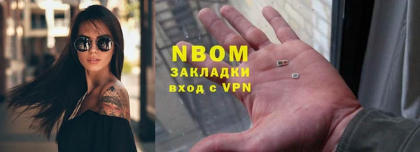 стаф Алексеевка