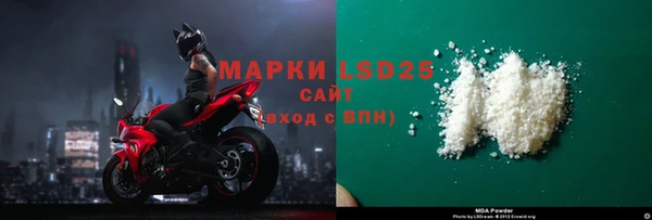 скорость mdpv Алзамай