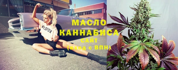 дистиллят марихуана Алексин