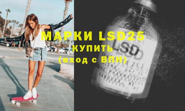 дистиллят марихуана Алексин
