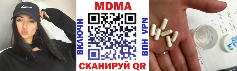 MDMA VHQ  купить наркотики цена  Новая Ляля 