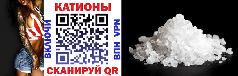 магазин продажи   Новая Ляля  МЯУ-МЯУ mephedrone 