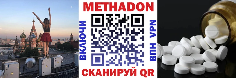 Метадон белоснежный  Новая Ляля 