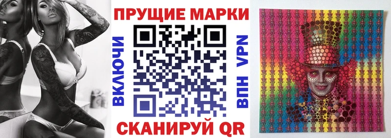 Марки NBOMe 1,5мг  кракен зеркало  Новая Ляля  купить наркотик 