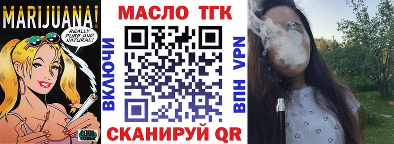 mega   Новая Ляля  ТГК вейп 